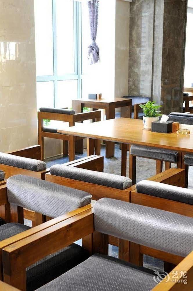 Yannian Lanjing Hotel - Changsha Exterior photo